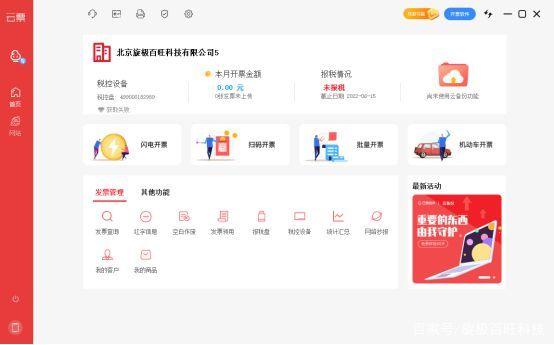 云闪付优惠券在哪里查看缩略图