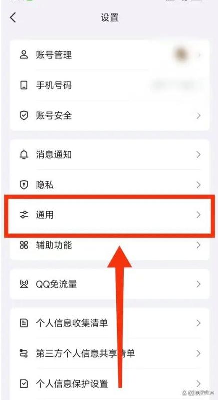 qq怎么设置资料卡显示缩略图