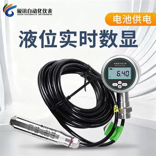 液位计和液位传感器缩略图