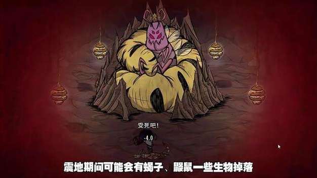 饥荒单机缩略图