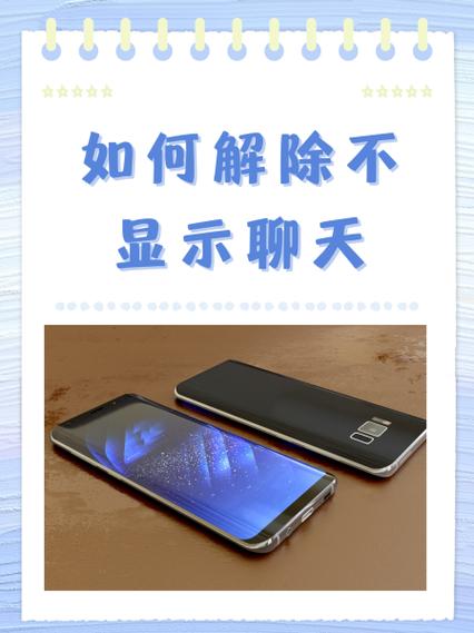 如何让群聊天不显示缩略图