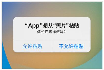 怎么关闭允许粘贴提醒缩略图