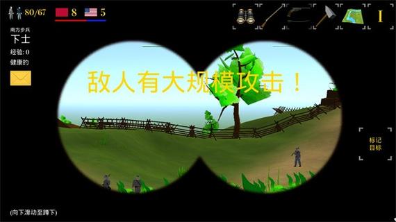 维克斯堡之役3下载图标