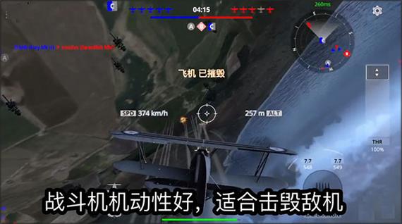 战争雷霆手动投弹控制缩略图