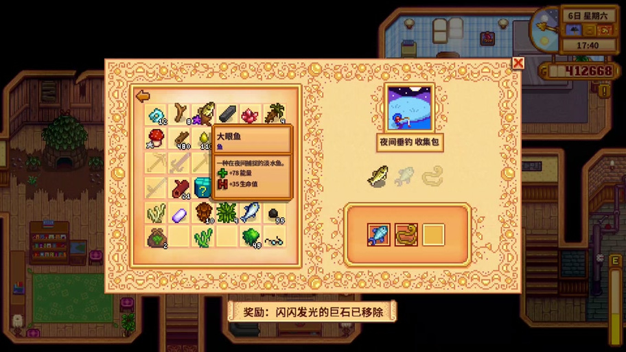 献祭后怎么获得奖励缩略图