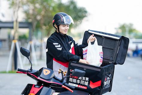 顺丰车拼车平台缩略图