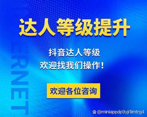 抖音升级最新版本缩略图