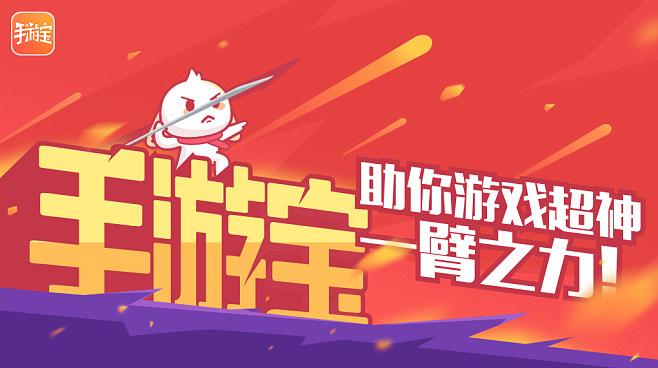 手游折扣平台游戏截图
