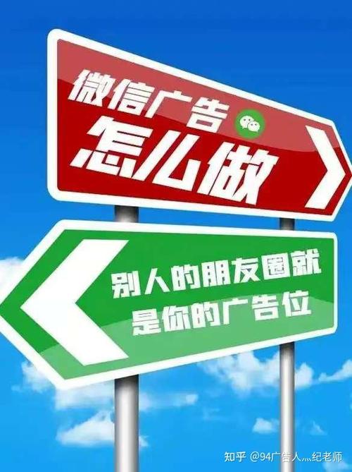 朋友圈广告推送规则缩略图