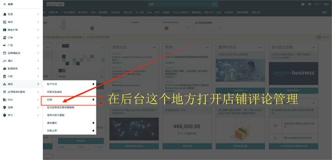 顾客删除评论后能再次评论吗知乎缩略图