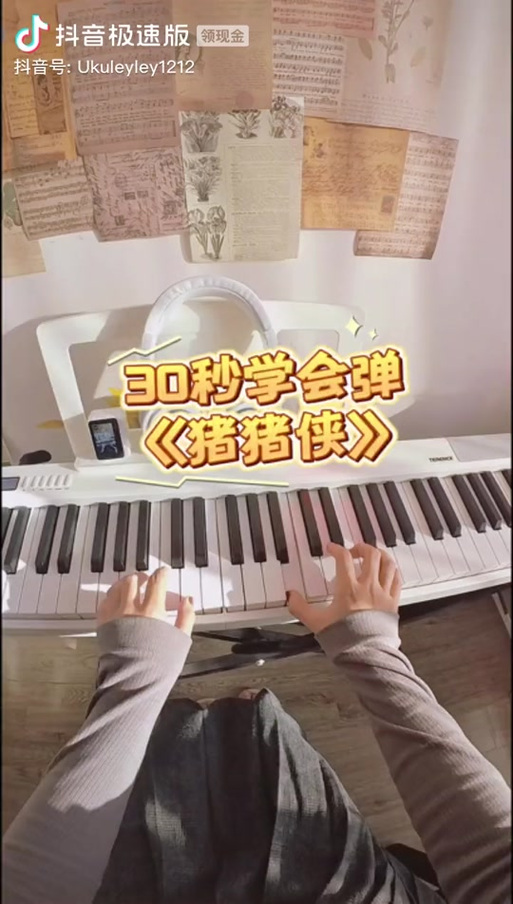 猪猪侠主题曲缩略图