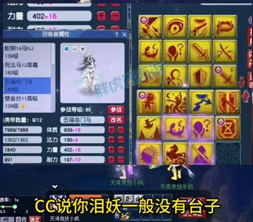 部落冲突开小号当奶号游戏截图