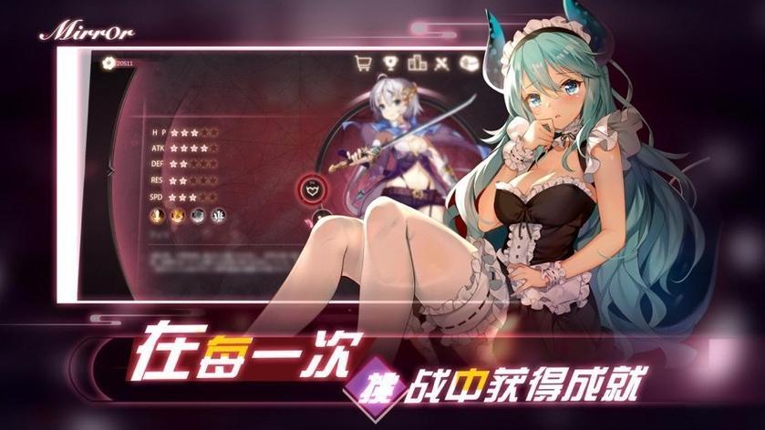 魔镜mirror去马补丁游戏截图