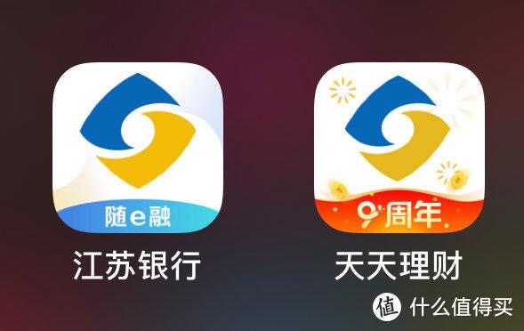 江苏银行属于什么档次游戏截图