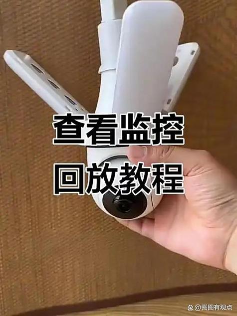 查看完监控怎么回到监控界面游戏截图