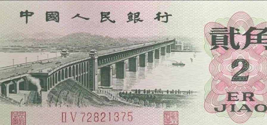 2角纸币值多少钱一张缩略图