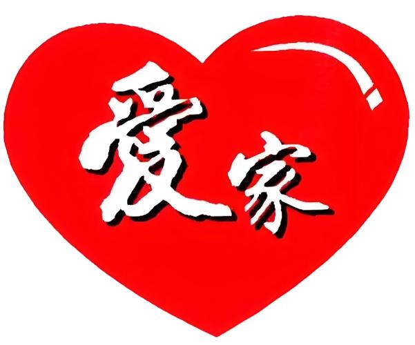 移动爱家tv和iptv哪个好缩略图