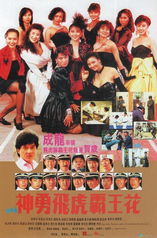 国语版电影免费观看缩略图