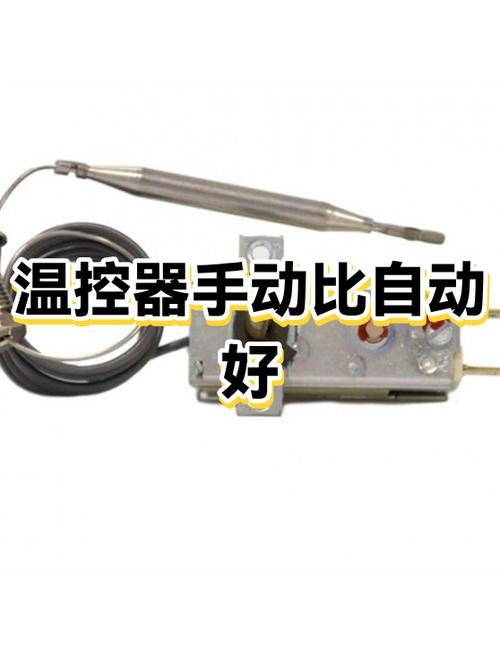 苹果手机温度低会自动关机缩略图