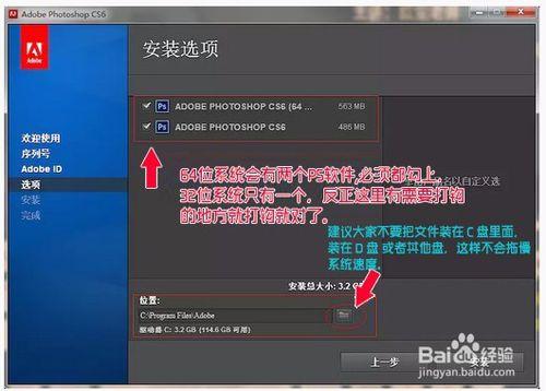 PS CS6序列号缩略图