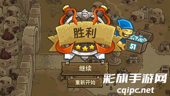 王国保卫战2内置MOD菜单缩略图