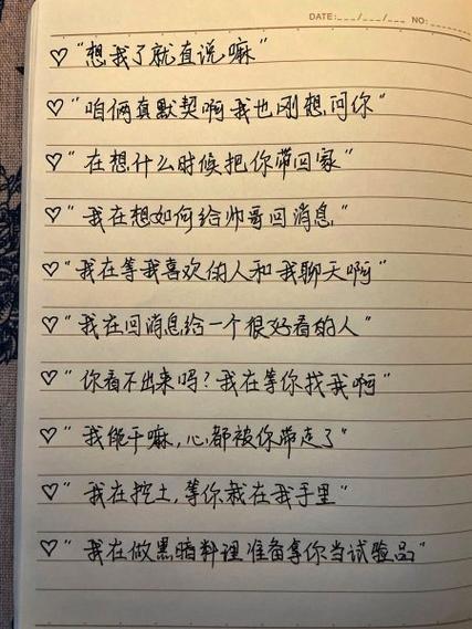 问女生在干嘛高级话术缩略图