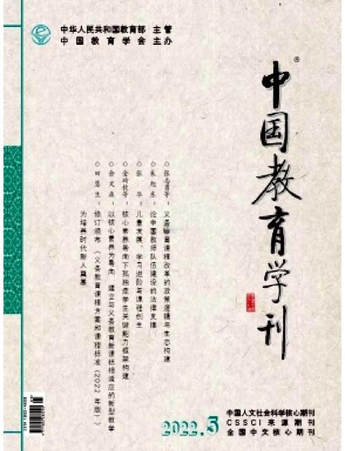 万邦教育怎么样啊缩略图
