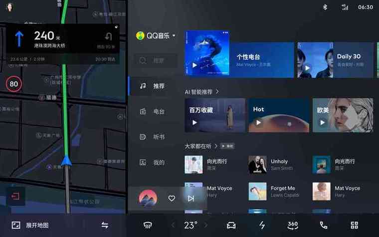 手机玩游戏画面模糊缩略图