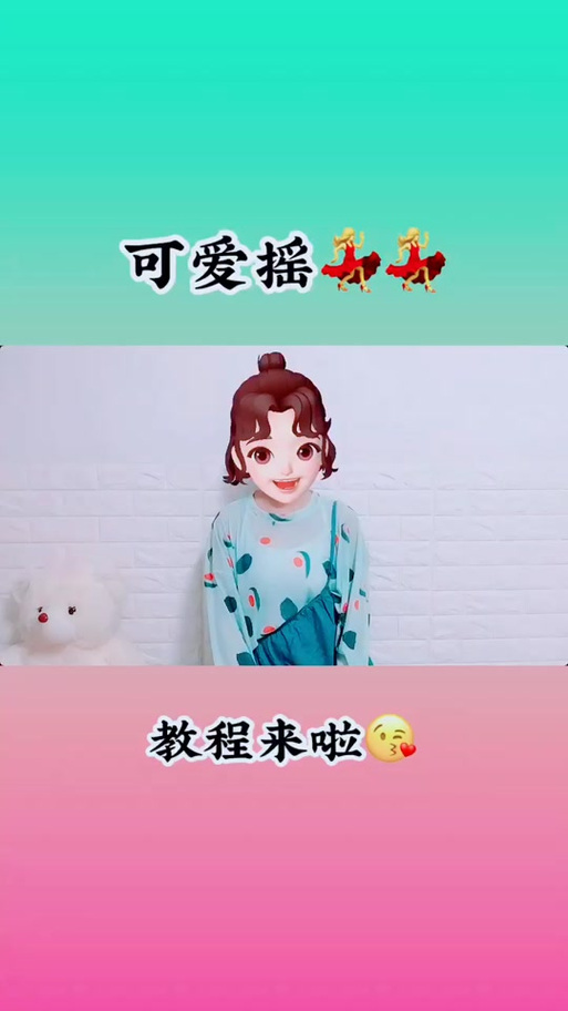 快手上的特效怎么弄缩略图