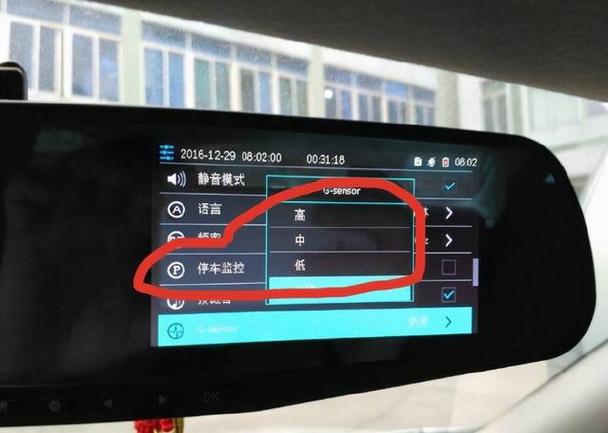 监控储存卡满了怎么清理缩略图