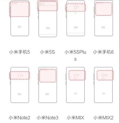 小米13有没有nfc功能缩略图
