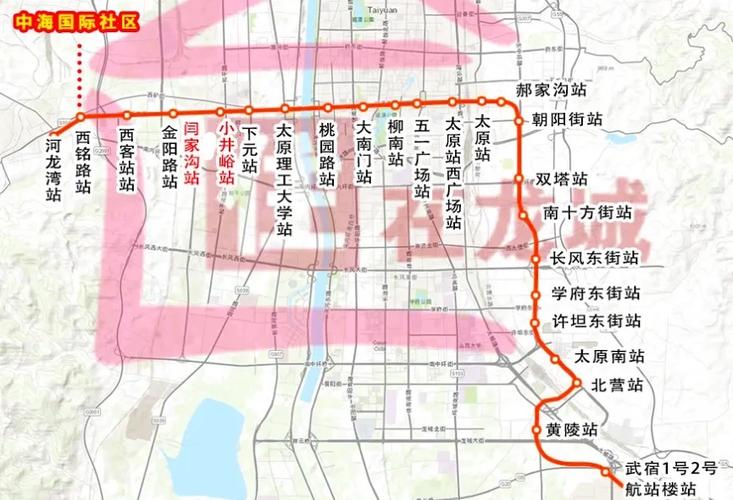 太原1号线全程站点游戏截图