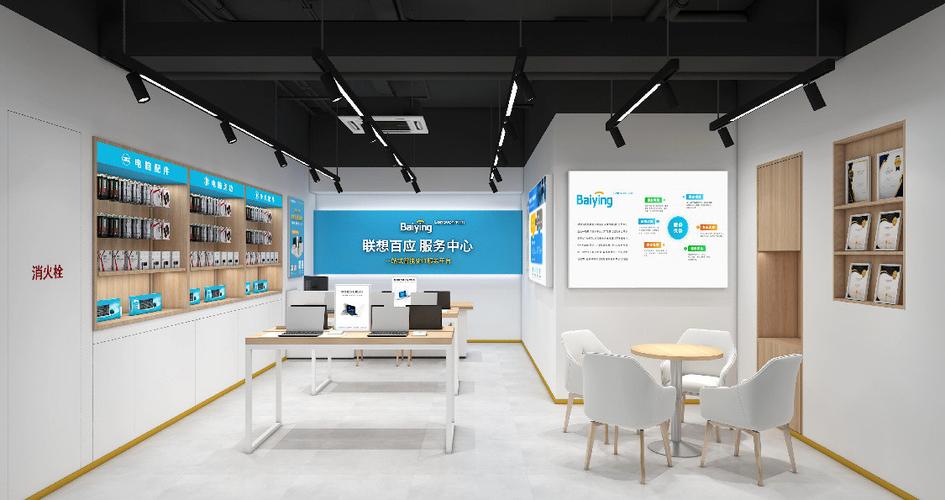 联想百应是干嘛的游戏截图
