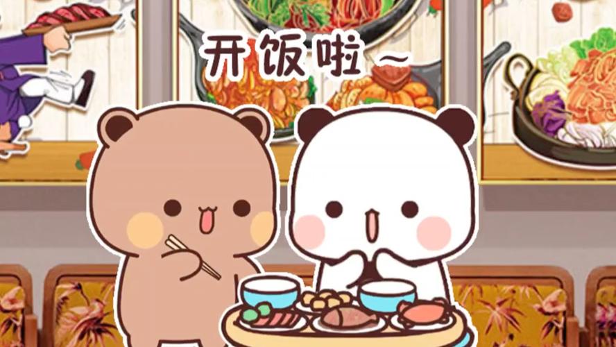一二布布吃饭表情包缩略图