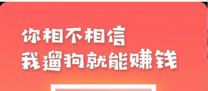 旅行世界app赚钱方式图标