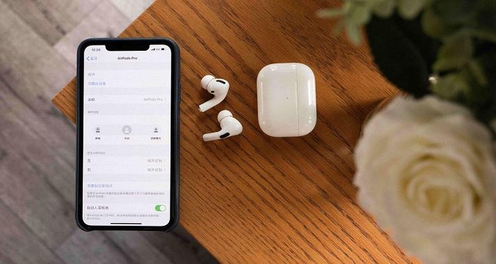 AirPods连接安卓声音很小缩略图