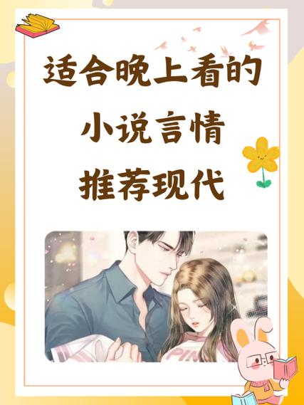 女主叫乐乐的现代小说缩略图