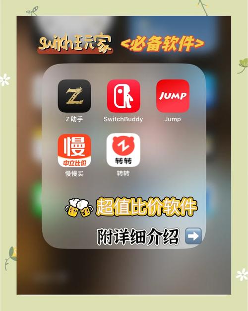 switch买了还要买游戏吗缩略图