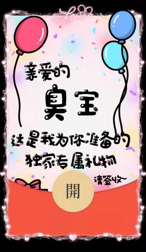 微信红包封面序列号游戏截图