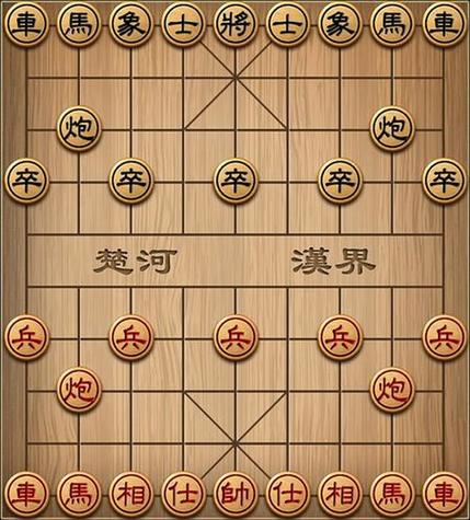 中国象棋单机版安卓版缩略图