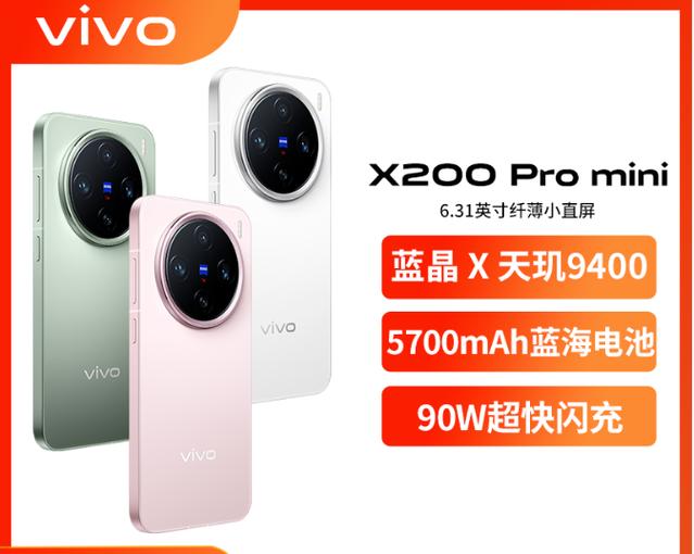 vivox200参数配置及价格缩略图