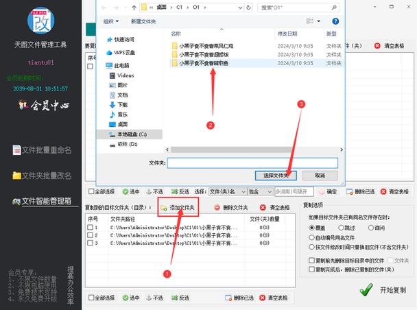 复制粘贴浏览器下载缩略图