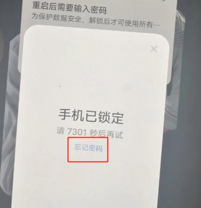 如何用密保找回qq密码缩略图