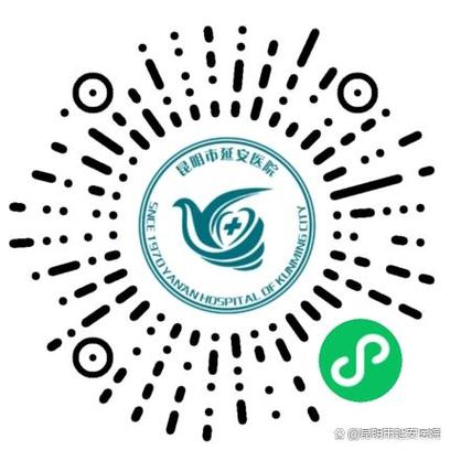 延安医科大学附属医院缩略图