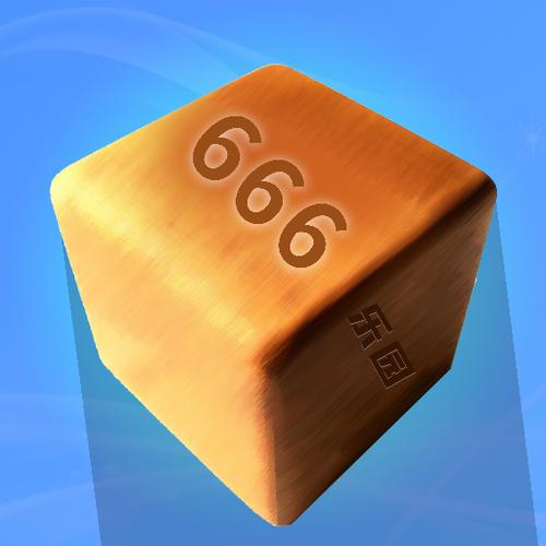 666乐园游戏截图