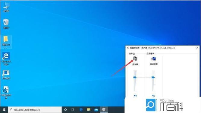 小米笔记本win10系统缩略图
