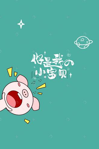 我是你可爱游戏截图