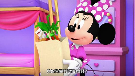 米妮欢乐屋