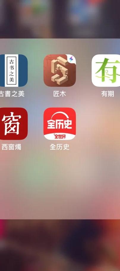 中国传统文化类app缩略图
