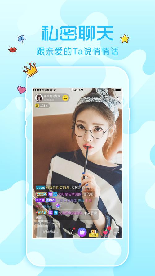 花秀神器app在线缩略图